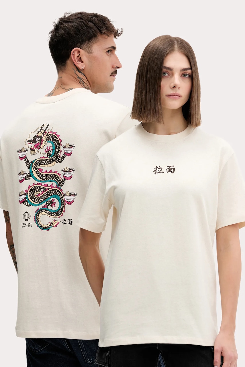 Bavlněné tričko Kaotiko béžová barva, AR072-01S-G002